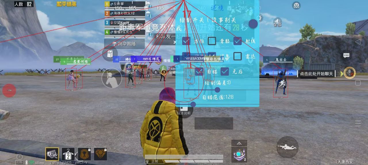 和平精英辅助使用常见问题解答的配图，内容相关：选择和平精英辅助时，安全性是首要因素。2025年许多辅助工具采用云端验证，避免本地修改游戏数据，降低...